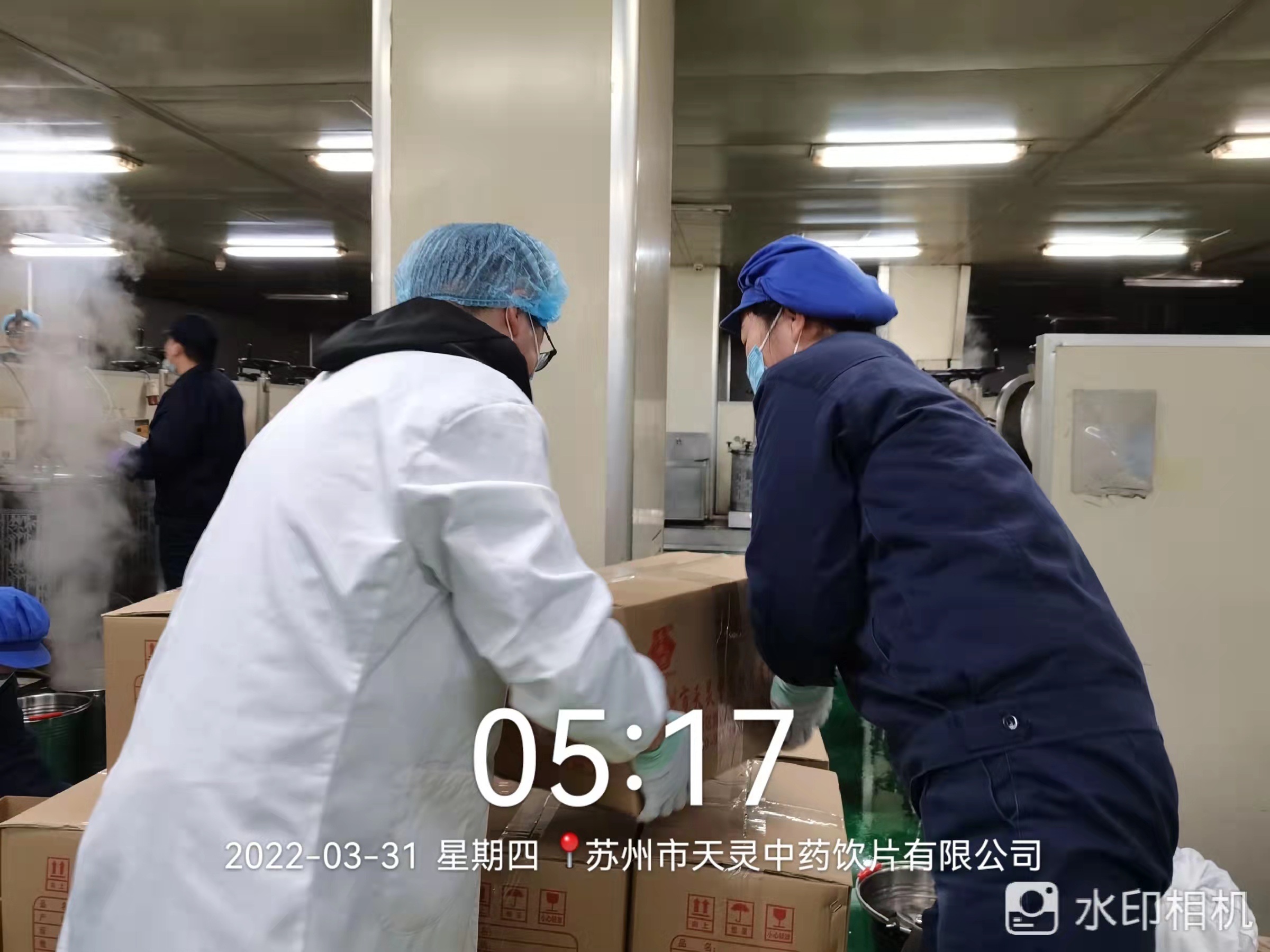 20萬帖！李良濟(jì)又硬核緊急熬制防疫方馳援上海，我們共同“守滬”(圖6)